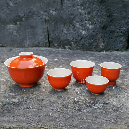 柿子红茶具手工茶具盖碗