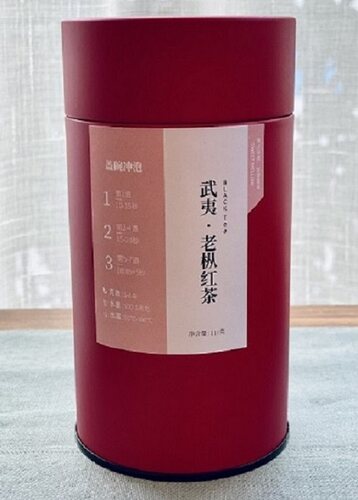 【有余意TEA】武夷红茶(老枞红茶)110g罐装