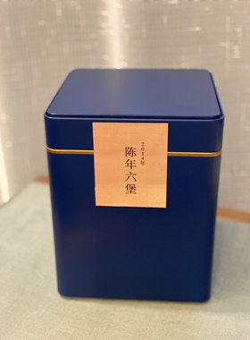 【有余意TEA】 2014年陈年老六堡茶1000g收藏装 限定50份黑茶去湿