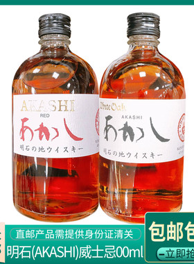 明石AKASHI日本威士忌日威oak