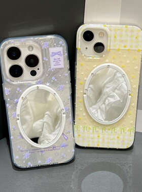 小清新黄色碎花iphone16pro镜子手机壳苹果17/15promax紫色蝴蝶结保护壳冰川锡纸纹适用13/14玫瑰花朵春夏女