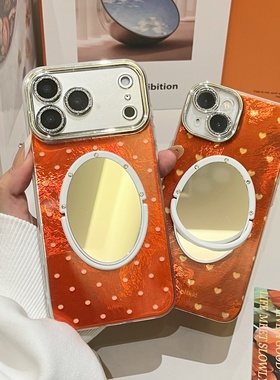 橙色爱心冰川纹适用iphone17/16promax镜子手机壳全包镜头膜13/14苹果15promax波点保护壳锡纸纹简约新款防摔