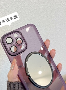 超薄透明iphone17/16promax镜子手机壳暗紫色苹果14/15pro自带镜头膜保护套13全包镜头硅胶防摔软壳补妆镜新