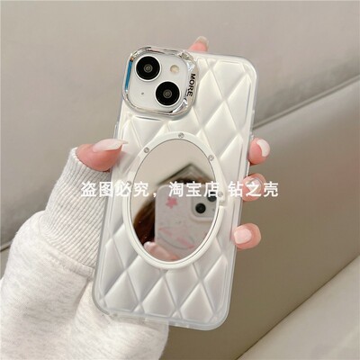 苹果15光面小香风镜子手机壳