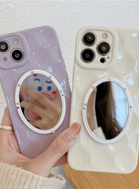 奶白色蜂巢网iphone14/15promax镜子手机壳全包防摔11/12适用苹果13pro紫色保护套亮面高级感补妆镜新款创意x