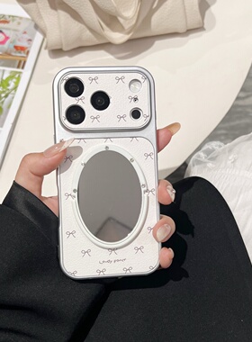 线条蝴蝶结大视窗皮质适用iphone17promax镜子手机壳白色13/14苹果15/16promax磨砂保护壳小羊皮全包新款软壳