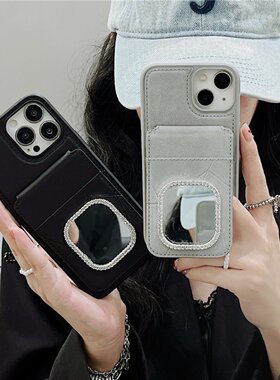 iphone17皮质插卡包镜子手机壳