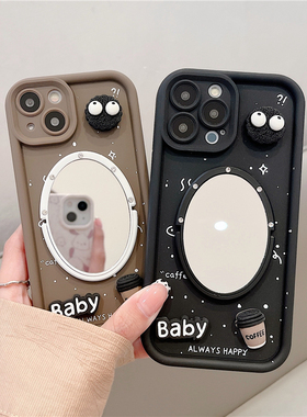 咖啡立体公仔iphone17镜子手机壳肤感16promax苹果15pro适用13/14黑色煤球保护壳气囊加厚硅胶套全包新款气垫