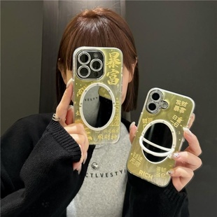 发财暴富金色羽纱iphone17镜子手机壳13/14苹果16promax自带镜头膜保护壳新年款文字顺财神适用15pro日富一日