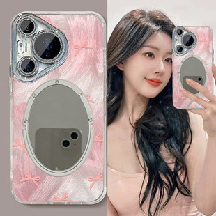 华为pura80/mate60pro粉色蝴蝶结镜子手机壳羽纱p60/mate80/mate70pro自带镜头膜闪粉保护壳全包软壳p50pro女