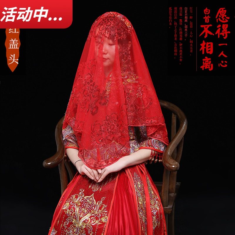 红盖头什么时候兴起的,红盖头是哪个朝代,结婚红盖头图片_大山谷图库