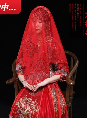 盖头纱结婚透明中式刺绣秀和服