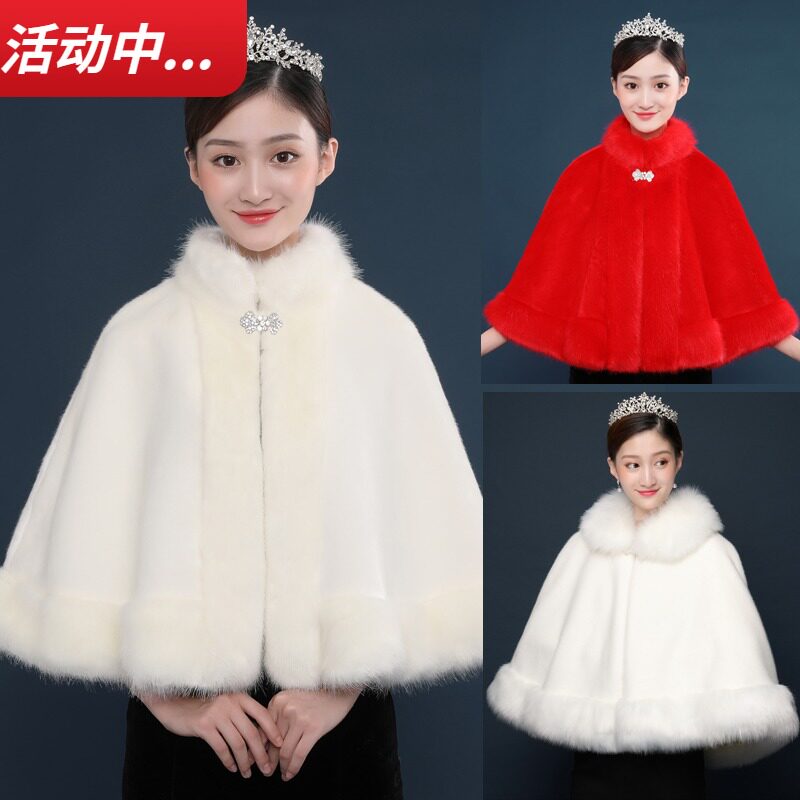 婚纱礼服新娘毛披肩斗篷 秋冬季结婚保暖坎肩 婚礼红白色毛毛披风