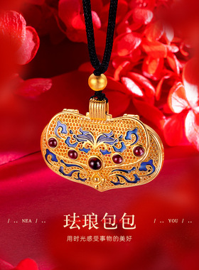 平安吉物古法金花丝镂空珐琅汽车钥匙链镀金民族风掐丝烧蓝可打开