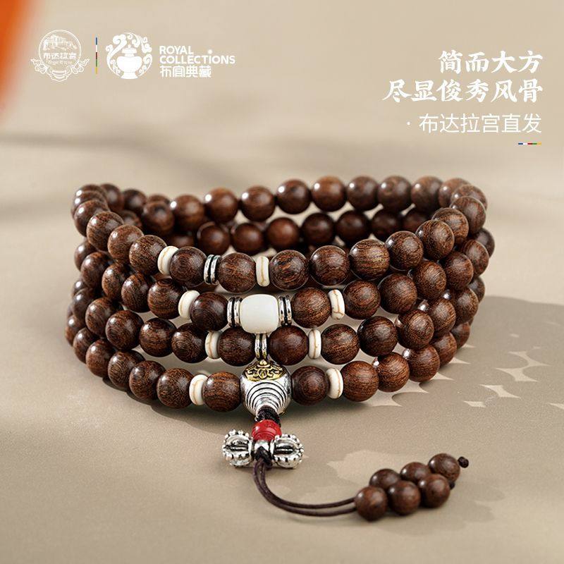 金丝檀木108珠串小众文玩手串古风饰品布宫官方旗舰正品,饰品/流行首饰/时尚饰品新,多宝手串,淘宝优惠券,粉丝福利购,淘宝优惠卷