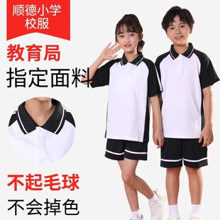 顺德区小学生夏季校服套装男女长短袖夏装秋装上衣外套短裤运动服