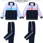 运动服套装 顺德区校服初中学生秋冬男女同款 加厚上衣外套长裤