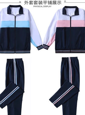顺德区校服初中学生秋冬男女加厚