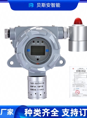 四氯化钛TICL4气体报警器 气体检测仪 检测探头