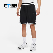 男子篮球训练透气速干运动短裤 Nike DH7161 FIT DNA 耐克 DRI