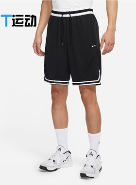 Nike/耐克 DRI-FIT DNA 男子篮球训练透气速干运动短裤  DH7161