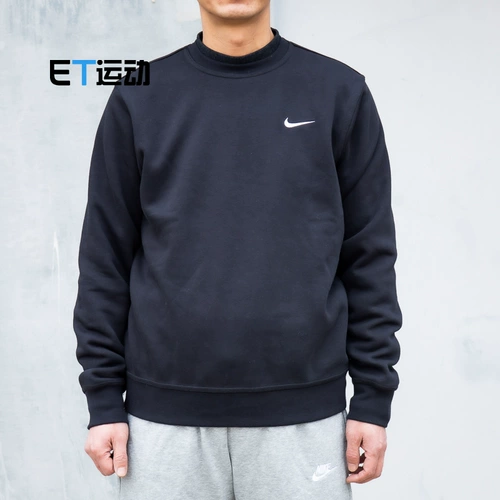 Nike, флисовый спортивный лонгслив с круглым воротником, с печатью вашего логотипа