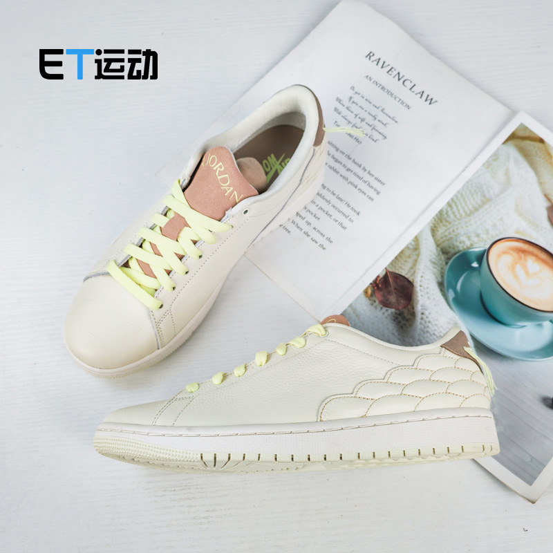Nike耐克AIRJORDAN 1 CENTRE COURT男子低帮荔枝纹板鞋DO7444-621