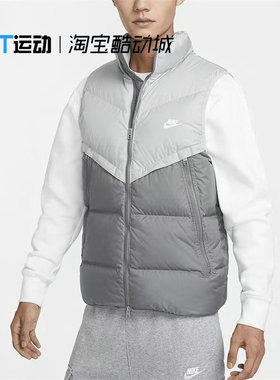 Nike耐克立领羽绒马甲男子新款休闲运动服宽松拼色背心FB8184-077