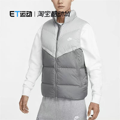 Nike耐克休闲立领男子羽绒马甲