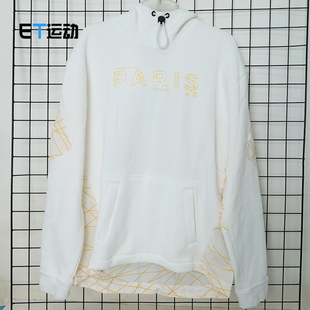 NIKE/耐克Jordan男款巴黎圣日耳曼训练运动卫衣套头衫DV0614-100