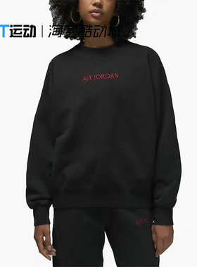 Nike/耐克正品Air Jordan Wordmark女子圆领卫衣DV6470-010