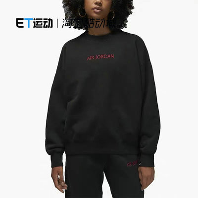 NIKE耐克圆领套头衫长袖卫衣