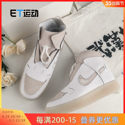 Nike Vandalized Женская кожаная строчка с высокой модной модной модными повседневными туфлями BQ3610-100