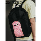 大口袋双肩包DV0761 Nike 017 Team 男女同款 耐克正品 ademy