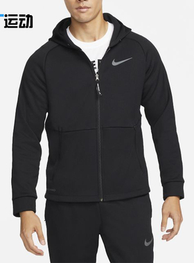 Nike耐克 男子运动跑步训练速干加绒保暖防风外套DD2125-010