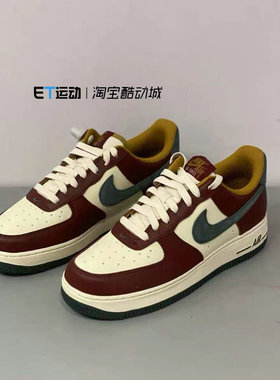 Nike/耐克正品Air Force1男子低帮AF1经典空军休闲板鞋HQ3612-113