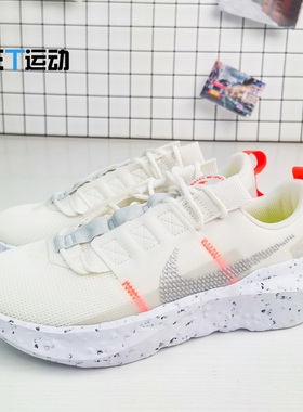 Nike CRATER IMPACT 女子轻便透气舒适运动休闲跑步鞋 CW2386-002