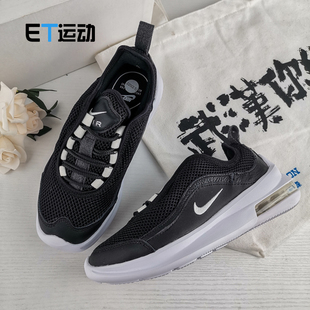 MAX Air AXIS 女子气垫缓震休闲运动跑步鞋 003 Nik AR5186 耐克e