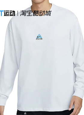 耐克/Nike ACG男子户外运动长袖T恤秋新款圆领套头卫衣DR7754-122