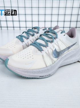 耐克Nike ZOOM WINFLO 8 SHIELD 女子低帮运动跑步鞋DA3056-002