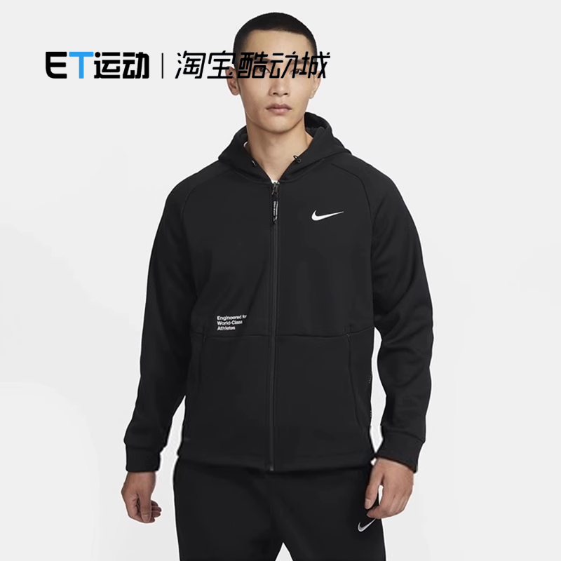 Nike/耐克连帽加绒保暖外套