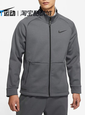 Nike/耐克 新款正品 PRO THERMA-FIT 男子训练夹克外套DM5941-068