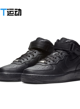 Nike/耐克  Air Force 1 AF1男子空军一号运动休闲板鞋CW2289-001