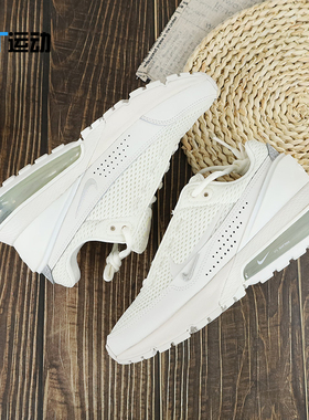 Nike/耐克Air Max Pulse轻便缓震气垫男女休闲鞋跑步鞋FD6409-102