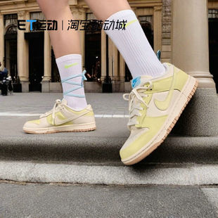 低帮复古HV9860 Nike耐克DUNK女子运动鞋 绿豆棒冰板鞋 新款 172 秋季