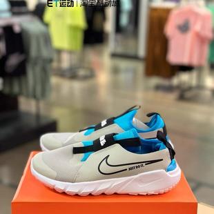 耐克正品 DJ6038 GS青少年轻便透气运动休闲跑步鞋 款 008 四季 Nike