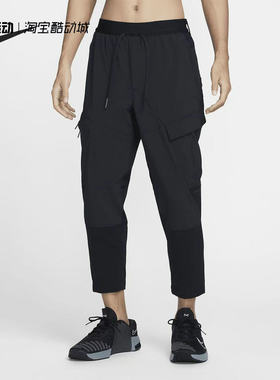 Nike/耐克 正品 ADV 新款男士运动训练休闲机能长裤 FV8693-010