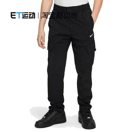 Nike/耐克户外训练简约休闲长裤