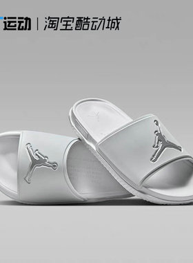 Nike/耐克 正品夏季新款男子户外休闲透气沙滩运动拖鞋FQ1598-010