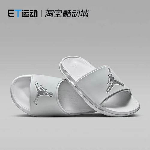 耐克男子运动休闲拖鞋